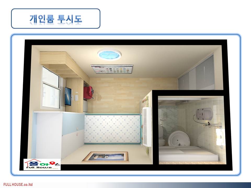 성산고시텔 방 사진 3